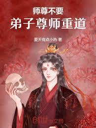 每日任務：從武者凡人長生成仙