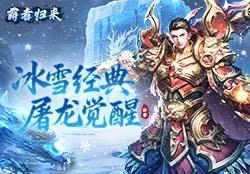 用詞條攻略女帝後，她離不開我了