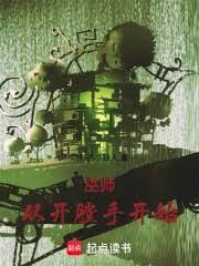 巫師：從開膛手開始