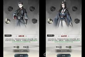 西遊：從西出函谷關開始
