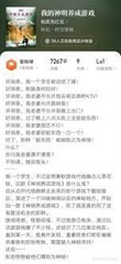 我的神明養成遊戲