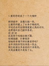 諸天，偏偏我是老鐵