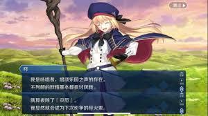 妖尾：成為英靈需要幾步？
