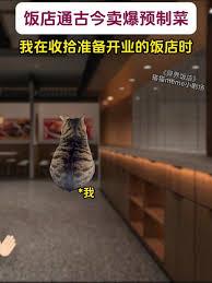 異界旅行法師