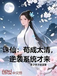 左道修仙：我有一本屍仙錄
