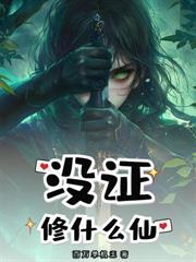 一掌退大帝，你說他是雜役弟子？