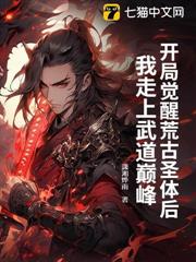 開局殺敵爆屬性，我功力滔天