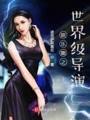 半島：我有女愛豆的學習面板