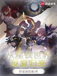 從寰宇蝗災反覆歸來