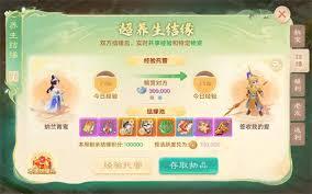 龍君！