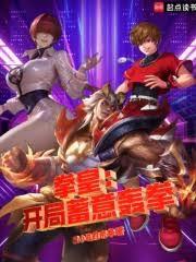 寶可夢：馭鬼一族的鹹魚
