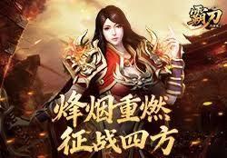 洪荒：吾焰中仙，好傳火法