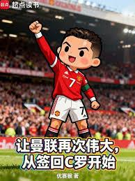 什麼叫墮落型球王啊？