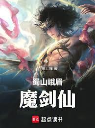 長生鬼仙，從祭煉五臟道兵開始