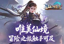 西遊：開局一面全知鏡