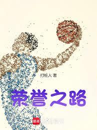 籃球：從尼古拉約基奇開始