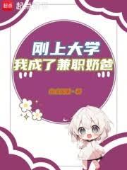 都重生了，肯定要當資本家啊