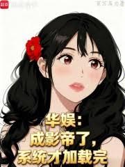 一人之下：百詛成道