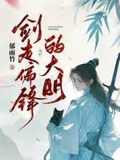 穿越北宋，我成了最強乙方