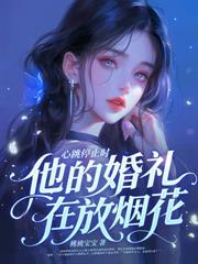 七零閃婚不見面，帶娃炸翻家屬院