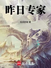 昨日之書