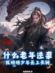 每日一卦，我搜山打獵糧滿倉