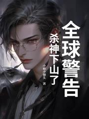 我都人間武聖了，你讓我當傀儡皇帝？