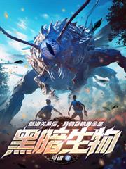 亂世荒年：從打獵開始無限抽獎