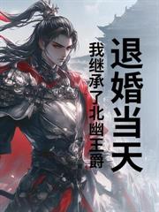 大荒年，我開局包攬了姐妹花
