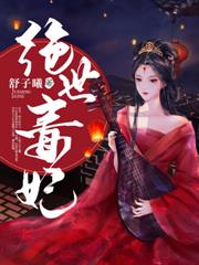離婚後，我轉嫁大佬你哭什麼？