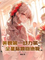 吃貨團寵六歲半，攜絕嗣爹卷瘋全皇家！