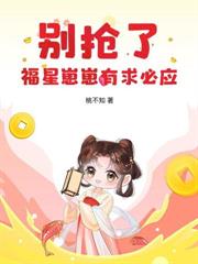 破產前，三歲崽崽上門認爹