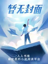 華娛：頂流從虐哭存子開始