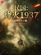 從團長開始改變東南亞