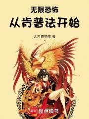 無限恐怖從肯普法開始