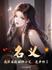 四合院：無限垂釣，開局四九城首富