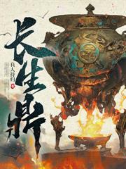 亂世荒年：每日情報，糧肉滿倉