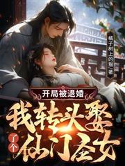 鎮壓魔淵十萬年，你們要滅我全族？