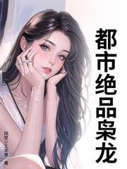 重生2006，從被白富美包車開始
