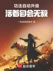 這個武聖有點強