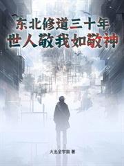贅婿崛起：冰山女總裁跪求復婚