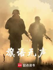 影視從夜老虎開始