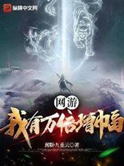 血牛反甲真傷，這是地球第一廢物戰士？