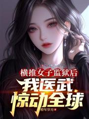 開局饑荒年：從帶全家打獵開始