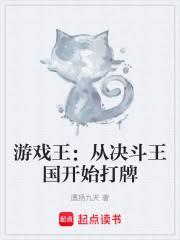 遊戲王：從決鬥王國開始打牌