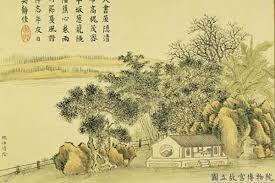 神龍帝國2 神龍帝國2