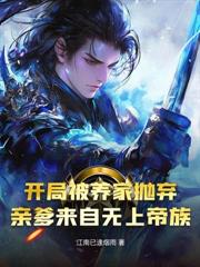 斬魔百萬！孫女被辱！百歲老兵再開殺戒