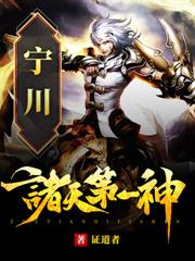每日遺言，從丹房雜役開始成仙