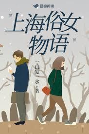 我的青春教學物語自討苦吃