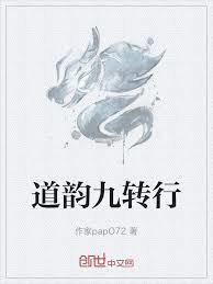 武道長生：從融合功法開始破限